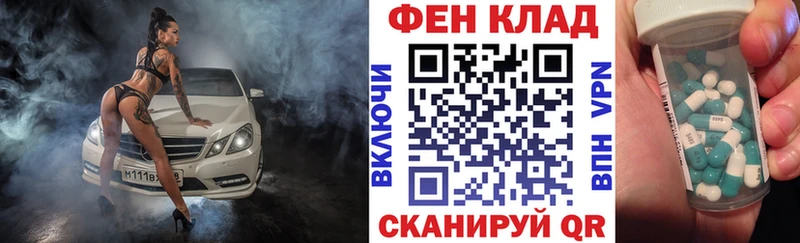 Купить где  Зея  Amphetamine 98% 