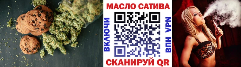 Купить где  Зея  Еда ТГК марихуана 