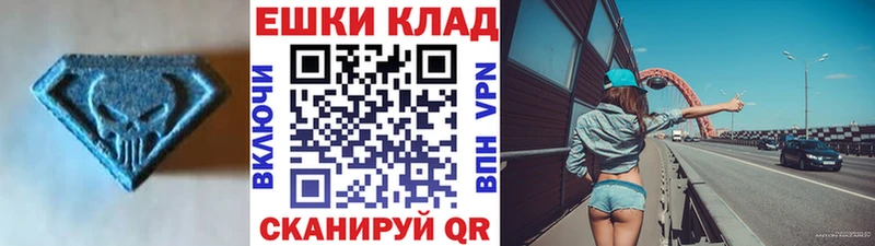 Купить где  Зея  ЭКСТАЗИ 250 мг 