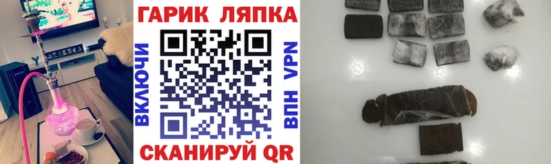 Купить закладки  Зея  ГАШ Ice-O-Lator 