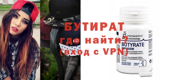 герыч Дмитров