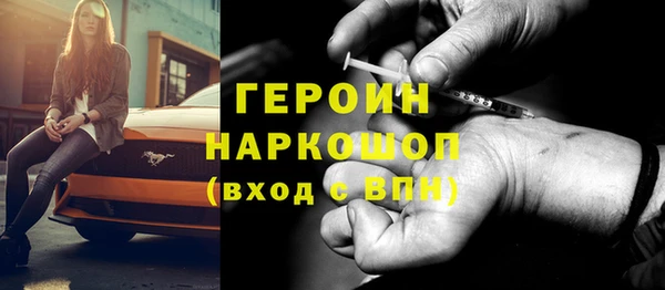 гашик Елабуга