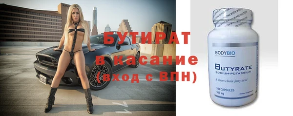 гашик Елабуга