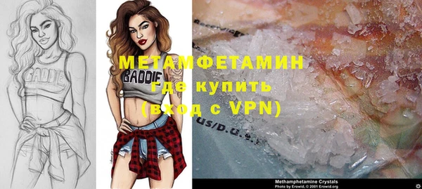 герыч Дмитров