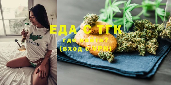 ECSTASY Ельня