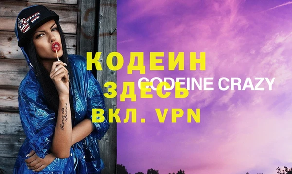 гашик Елабуга