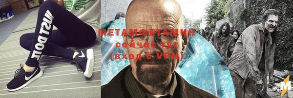 герыч Дмитров