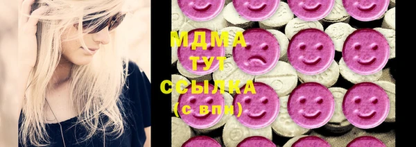 гашик Елабуга