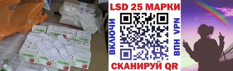 Купить где  Зея  LSD-25 экстази кислота 