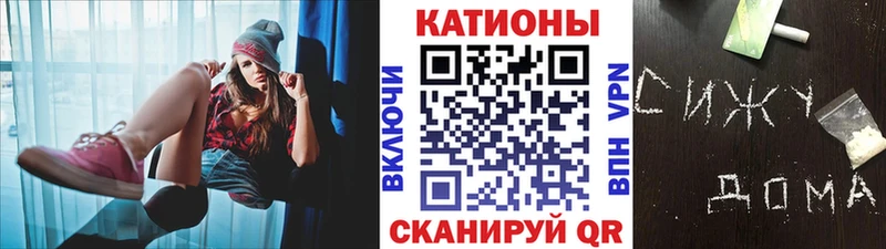 МЯУ-МЯУ mephedrone  Купить закладки  Зея 