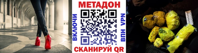 Купить  Зея  Метадон VHQ 