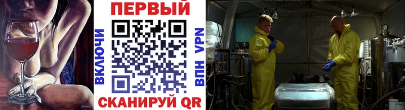 МЕТАМФЕТАМИН витя  Купить закладки  Зея 