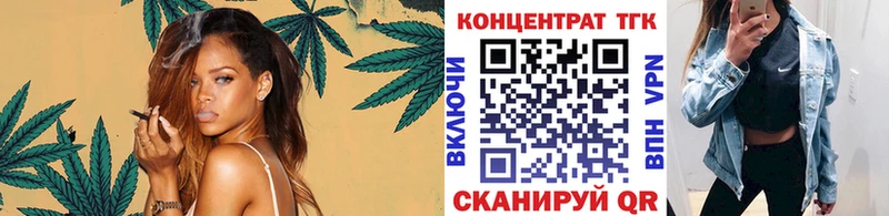 Купить закладки  Зея  ТГК жижа 