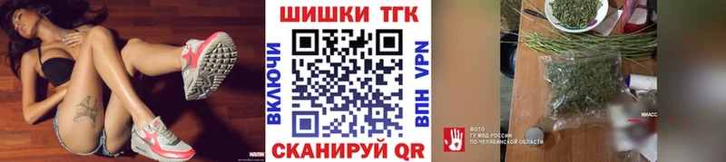 Купить закладки  Зея  Бошки марихуана OG Kush 